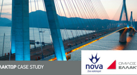 Nova & Όμιλος ΕΛΛΑΚΤΩΡ: Συνεργασία με οδηγό τις τηλεπικοινωνίες