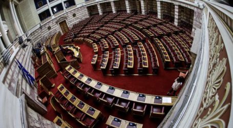 Υπόθεση Novartis: Στη Βουλή η απόφαση για τη σύσταση Προανακριτικής για Παπαγγελόπουλο – Δείτε Live τη συνεδρίαση