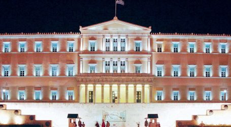 Τα 20 μέτρα για προσέλκυση επενδύσεων