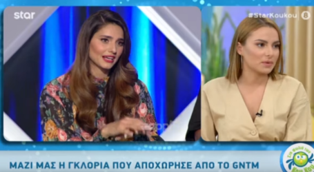 GNTM – Γκλόρια: «Όλες μας είχαμε πει πως θα πούμε κάτι και καμιά δεν μίλησε»