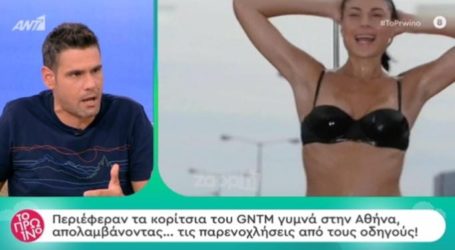 Δημήτρης Ουγγαρέζος: «Άλλο ένα παράδειγμα ότι η Ηλιάνα Παπαγεωργίου δεν έχει παιδεία»
