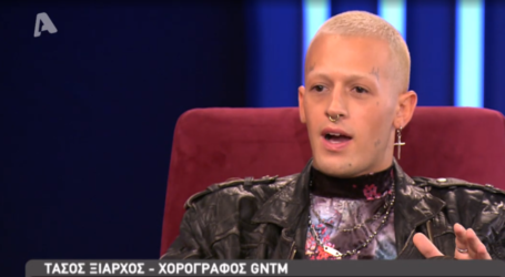 Χορογράφος του GNTM για Κάτια: “Ριάλιτι είναι, δεν πήγε να δείξει την ευγένεια, πήγε να κερδίσει”