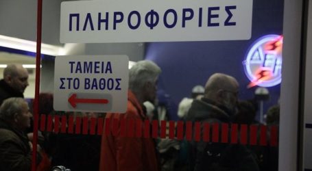 ΔΕΗ: Τετραπλασιάστηκαν οι αιτήσεις για ρύθμιση οφειλών – Τα ποσά των δόσεων και η διαδικασία έγκρισης