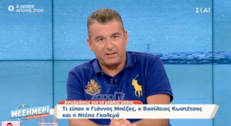 Γιώργος Λιάγκας: «Έχω υποστεί ένα ανελέητο bullying, δεν μπορώ να βγω από το σπίτι μου»