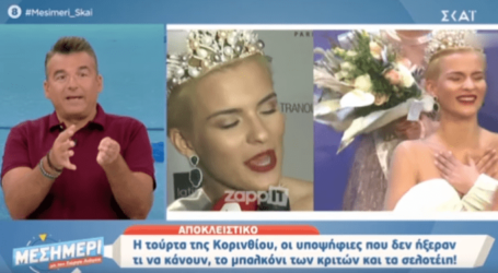 Γιώργος Λιάγκας: «Πως κατάντησαν έτσι τα καλλιστεία του ΑΝΤ1; Κατάντια…»