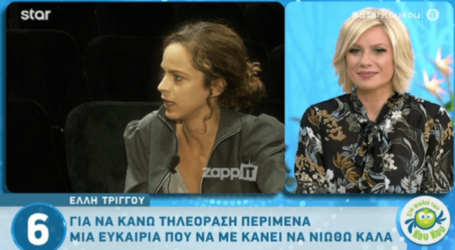 Έλλη Τρίγγου: Γιατί άφησε το «Κόκκινο Ποτάμι» για την Ασημίνα στις «Άγριες Μέλισσες»