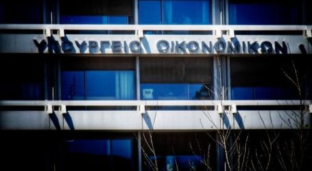 Σχέδιο “Ηρακλής”: “Ναι” από την ΕΕ για το σχέδιο μείωσης των κόκκινων δανείων