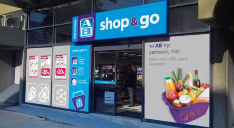 ΑΒ Shop & Go – ΑΒ Food Market: Μια ισχυρή συνεργασία με την υπογραφή αξιοπιστίας της ΑΒ Βασιλόπουλος