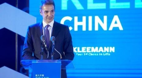 Μητσοτάκης: Να κάνουμε τον Πειραιά το μεγαλύτερο λιμάνι της Ευρώπης