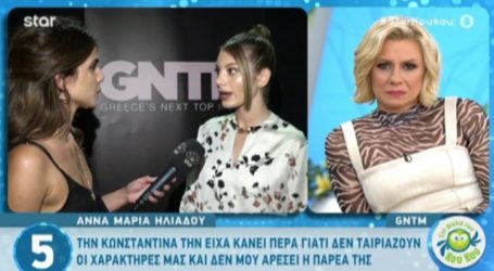 GNTM: «Νιώθω ότι έχουμε ένα ζόμπι μέσα στο σπίτι»!
