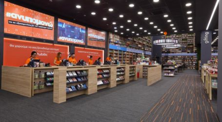 «Πράσινο φως» για τη συνεργασία Public-Media Markt – Ποια είναι η νέα εταιρεία