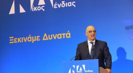 Αυστηρό μήνυμα Δένδια προς Τουρκία και ΕΕ: Να αναλάβουν τις ευθύνες τους στο προσφυγικό