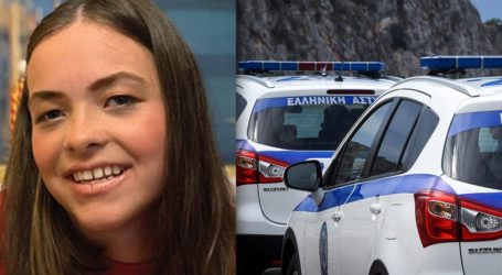 Κατερίνη: Νεκρές σε χαράδρα η 17χρονη και η μητέρα της