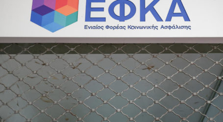 Ασφαλιστικό: Αυτές είναι οι εισφορές για τους ελεύθερους επαγγελματίες