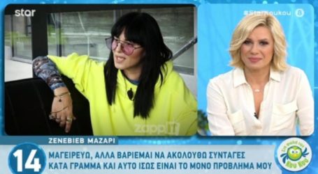 Ζενεβιέβ GNTM: “Είμαι βαθιά δυσλεκτικός άνθρωπος”