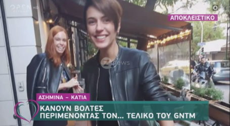 Κάτια – Ασημίνα: Πίνουν καφέ στο Κολωνάκι πριν από τον τελικό του GNTM