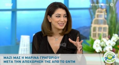 GNTM – Μαρίνα: «Οι FF ζηλεύουν την Ελευθερία γιατί είναι ψυχούλα, αθώα, αφελής»