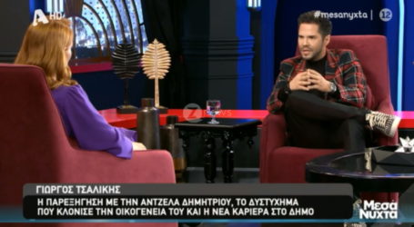 Μεσάνυχτα – Τσαλίκης: «Πώς λες αποχωρώ; Σημαίνει ότι 150 οικογένειες δεν δουλεύουν»