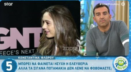 Αντιδράσεις για την αποχώρηση της Ελευθερίας στο GNTM – “Είναι πονηρή, σιγανό ποταμάκι”