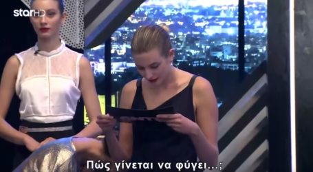 GNTM: Τα υβριστικά μηνύματα που δέχτηκε η Άννα μετά την αποχώρησή της