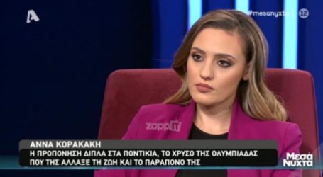 Η Άννα Κορακάκη μιλάει για τις άθλιες συνθήκες στις προπονήσεις της – «Έβγαιναν ποντίκια, έσταζαν ταβάνια»