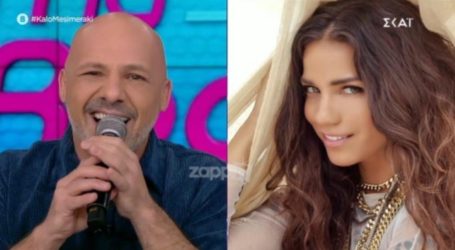 Η Κατερίνα Στικούδη είναι η νέα παρουσιάστρια του My Style Rocks