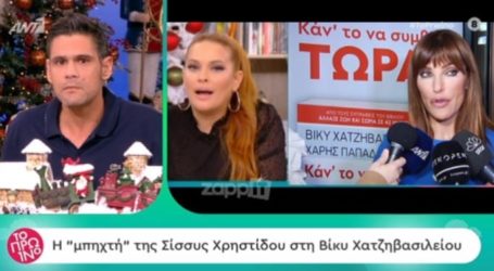 Χαμός στο Πρωινό με Βίκυ Χατζηβασιλείου και Σίσσυ Χρηστίδου