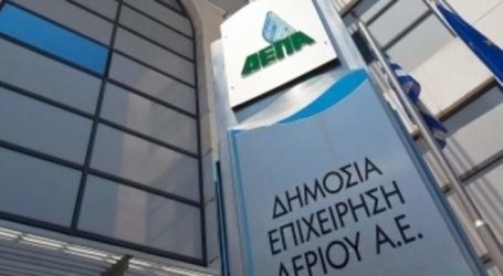 Τιτανομαχία από ελληνικούς και διεθνείς ομίλους για τον έλεγχο της ΔΕΠΑ