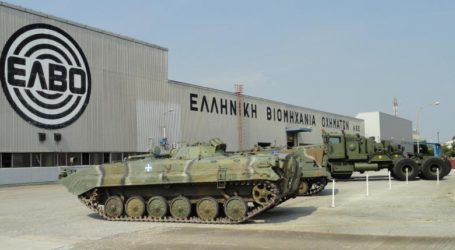 Ποιά ελληνική εταιρεία θα μπει στον διαγωνισμό για την ΕΛΒΟ;