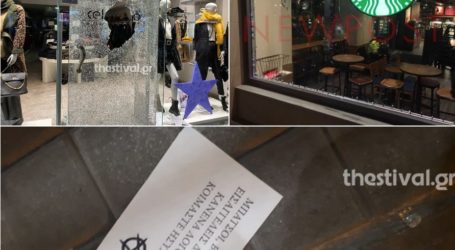 Αντιεξουσιαστές τα έκαναν γυαλιά-καρφιά σε Αθήνα και Θεσσαλονίκη – Έσπασαν τζαμαρίες καταστημάτων και τραπεζών