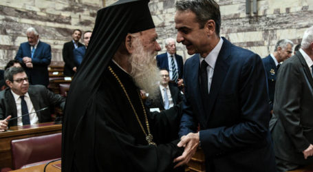 Από μηδενική βάση ξεκινά ο διάλογος Μητσοτάκη – Ιερώνυμου για την αξιοποίηση της εκκλησιαστικής περιουσίας