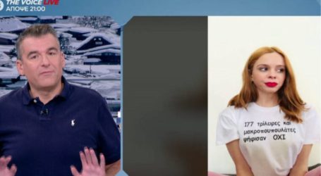 Έξαλλος ο Γιώργος Λιάγκας με την Ασημίνα του GNTM: «Δεν με ενδιαφέρει το όνομα της κυρίας αυτής»