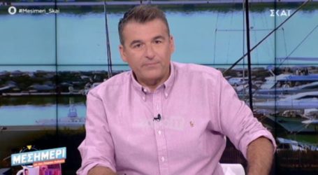 Ο Γιώργος Λιάγκας αιφνιδίασε στον αέρα – “Δεν ξέρω αν θα ξεπεράσουμε ποτέ αυτό που κάναμε”