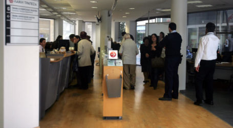 Κοινωνικό μέρισμα: Οι κερδισμένοι και οι χαμένοι για…60 ευρώ