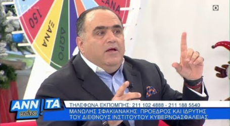 Μανώλης Σφακιανάκης: Ποιοι είναι οι κίνδυνοι του διαδικτύου για τα παιδιά