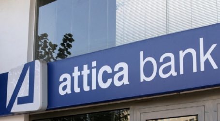 Στρατηγικές επενδύσεις 330 εκατ. από την Attica Bank στην Ενέργεια
