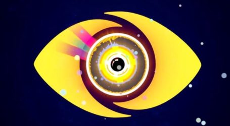 Βρέθηκε ο παρουσιαστής του Big Brother;