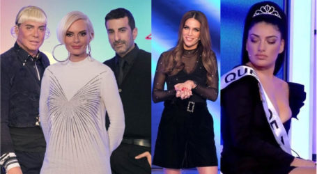 My Style Rocks: Η «Μις τραχανοπλαγιά», η κακή Στικούδη και τα νεύρα