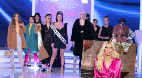 My Style Rocks: Η “καταγγελία” της Κατερίνας Καινούργιου για δύο παίκτριες