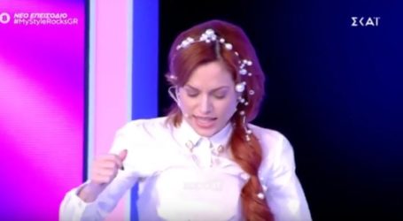 Χαμός στο My Style Rocks: «Είσαι καρικατούρα της Ελένης Λουκά»