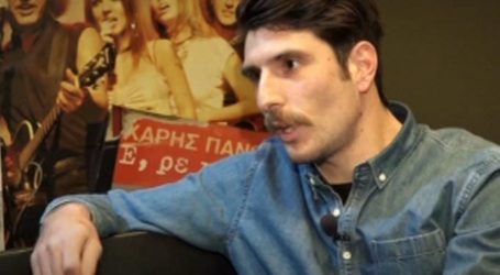 Ο Γιώργος Γεροντιδάκης αποκαλύπτει για την πιο δύσκολη σκηνή στις Άγριες Μέλισσες