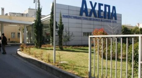 Κοροναϊός: Ύποπτο κρούσμα στη Θεσσαλονίκη