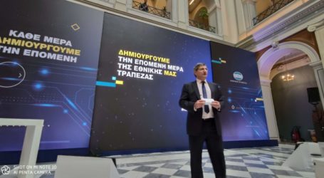 Η Εθνική Τράπεζα πρωτοπορεί: Γίνε πελάτης χωρίς να την επισκεφτείς, άνοιξε λογαριασμό από το κινητό σου