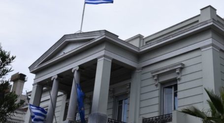 «Χαιρόμαστε που ο υπουργός Εξωτερικών της Τουρκίας εκφράζει την ικανοποίησή του για την υπογραφή της Συμφωνίας Ιταλίας και Ελλάδας»