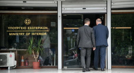 Μεταναστευτικό: Έκτακτη σύσκεψη στο υπουργείο Εσωτερικών με συμμετοχή των περιφερειαρχών