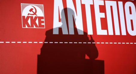 Στέλεχος του ΣΥΡΙΖΑ διαφωνεί με τον EastMed χωρίς την Τουρκία – ΚΚΕ: Μονάχα νέους κινδύνους φέρνει ο αγωγός East Med