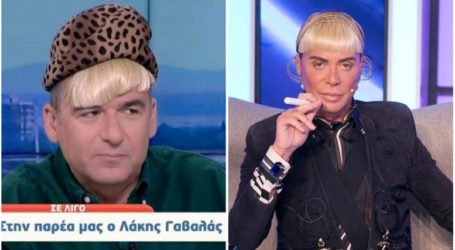 Σφαγή Λιάγκα – Γαβαλά: Τον χλεύασε – αποχώρησε από το κανάλι