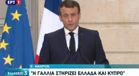 Μακρόν μετά τη συνάντηση με Μητσοτάκη: Η Τουρκία παραβιάζει τη συμφωνία του Βερολίνου