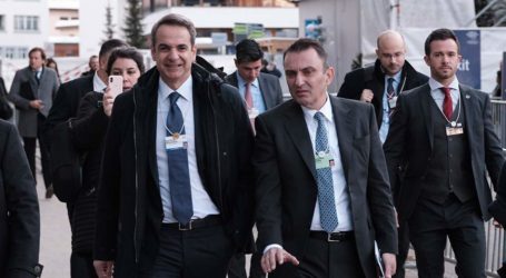 Μαξίμου για Νταβός: Οι ξένοι επενδυτές βλέπουν σήμερα διαφορετικά την Ελλάδα