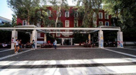 ΣΥΡΙΖΑ: Το όραμα της ΝΔ για την Παιδεία απαξιώνει τα πανεπιστήμια